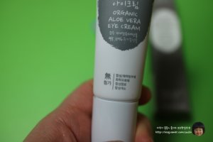 유기농아이크림1