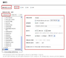 블로그꾸미는방법1