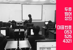 대구CAD학원1
