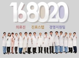 대전어린이치과2