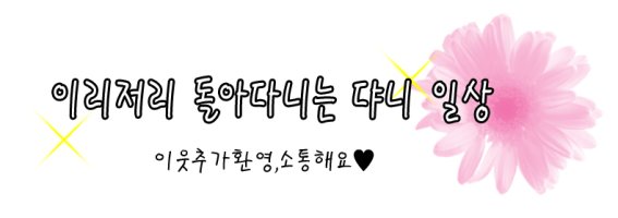 동남아여행땡처리3