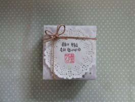 조카돌선물1