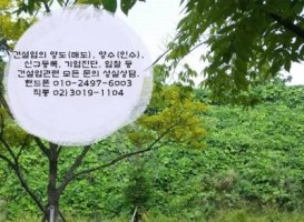 토목공사업면허6