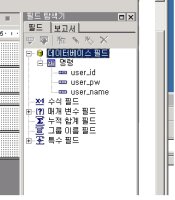 크리스탈리포트1
