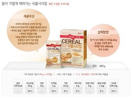 맛있는다이어트4