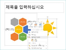 ITQ파워포인트3