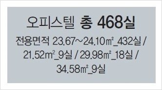 강남힐스테이트에코5