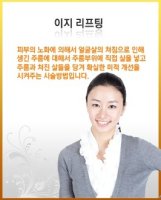 안면윤곽잘하는성형외과2