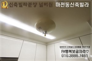 인천고급빌라5
