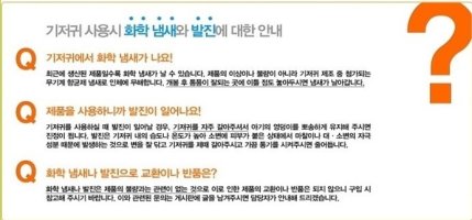 군기저귀가격비교4