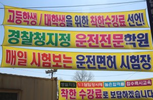 부천자동차연수4