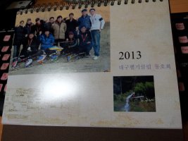 탁상달력제작1