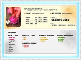 대구수성구피부과5