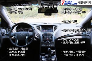 김포렌트카싼곳3