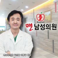 발기부전증상3