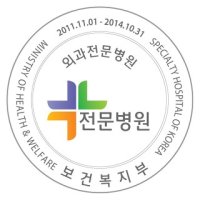 정맥류병원1