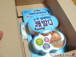 발가락사이무좀5