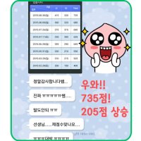 토익6006