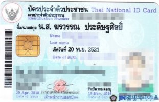 국제결혼혼인신고5