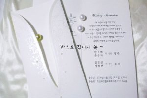 고급스러운청첩장4