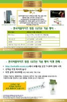 일산허벌라이프1