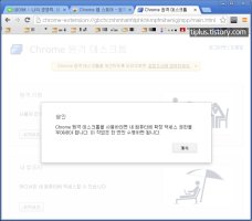 원격제어프로그램4