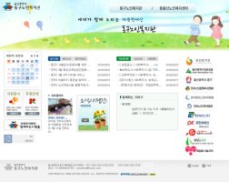 울산홈페이지제작4