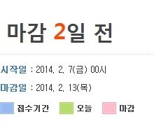 오성엘에스티연봉2