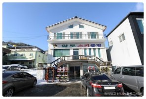 무주리조트렌탈샵2