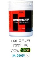 다이어트보충제5