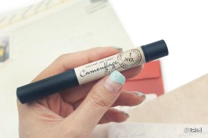 다크써클컨실러1