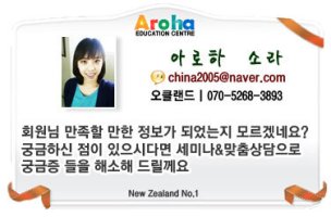 오클랜드항공권5