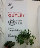 이브자리상설매장3