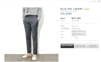 남성댄디스타일2