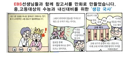 문예창작학원1