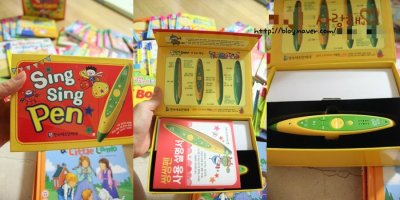 씽씽영어세이펜가격3