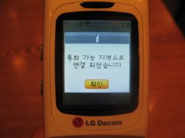 파워콤고객센터1