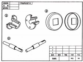 기계설계산업기사실기6