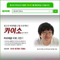 부천중고차매매단지6