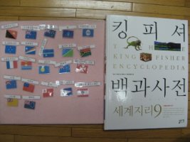 킹피셔백과사전1