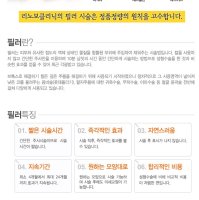 팔자주름보톡스가격5