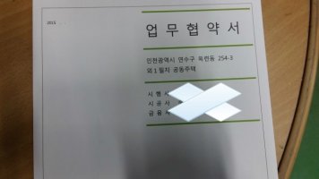 인천고급빌라6