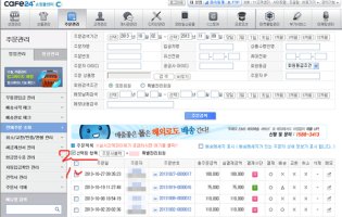 무료쇼핑몰제작1