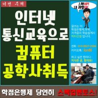 인터넷통신2