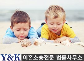 양육비청구1