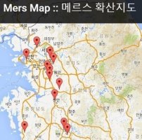 메르스 지도, 확진자 거쳐 간 지도+격리 병원 표기 '우리 동네는?' 확인 필수