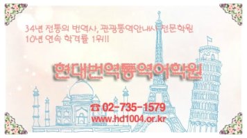 부산관광가이드학원1