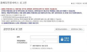 고등학교생활기록부조회2