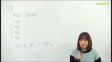 영문법강의1