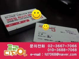 휴대폰명함5